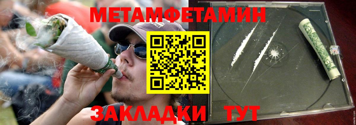 АМФ Розовый  Вход с VPN  Вичуга 