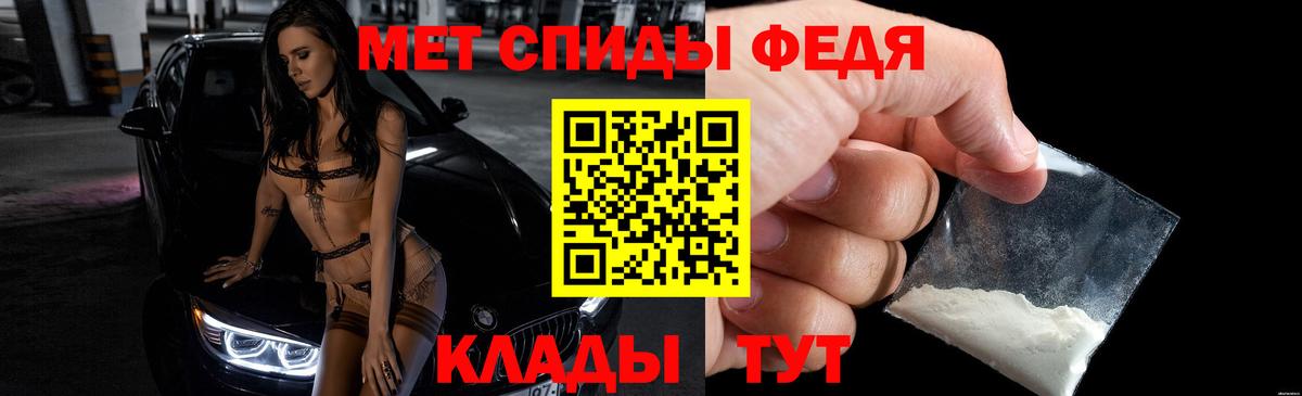 АМФЕТАМИН 97% Вичуга