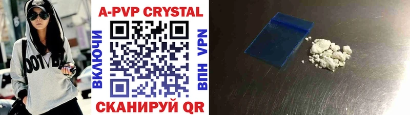 купить наркотик Вичуга Alpha-PVP СК
