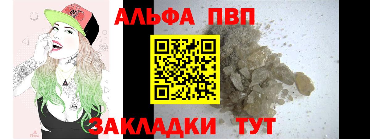 Гашиш Вичуга