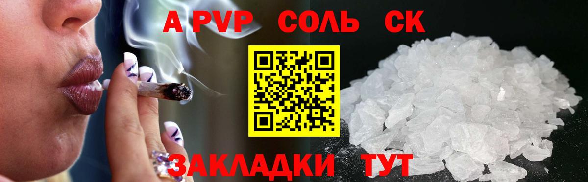 Гашиш Вичуга