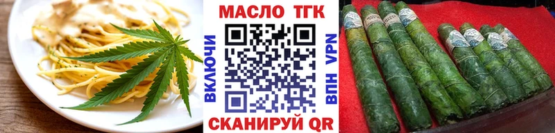 Еда ТГК марихуана  Вичуга 