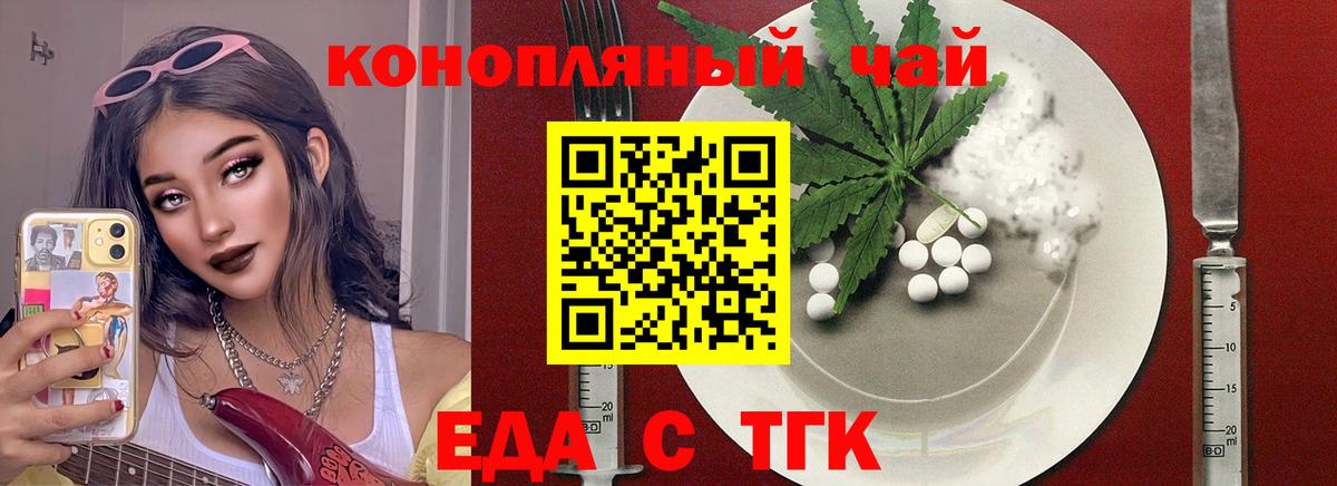 Печенье с ТГК марихуана Вичуга