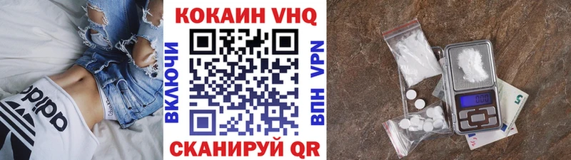 цена   Вичуга  COCAIN 98% 