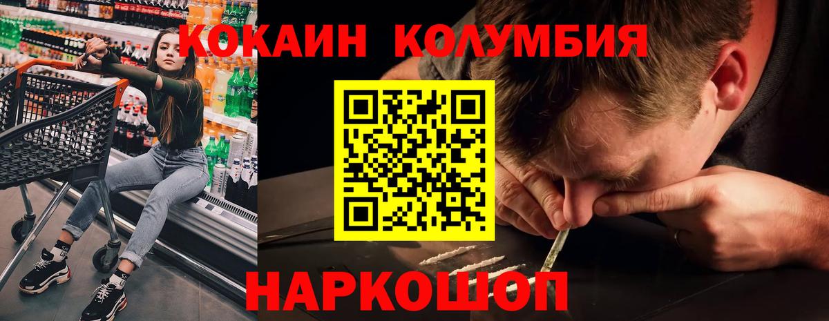 Кокаин Эквадор Вичуга