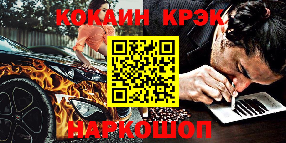 COCAIN Эквадор  цены наркотик  Вход с VPN  Вичуга  Кокаин Fish Scale  Кокаин 