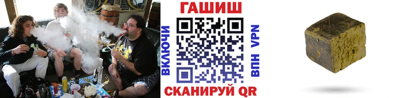 ГАШИШ AMNESIA HAZE  где можно купить наркотик  Вичуга 