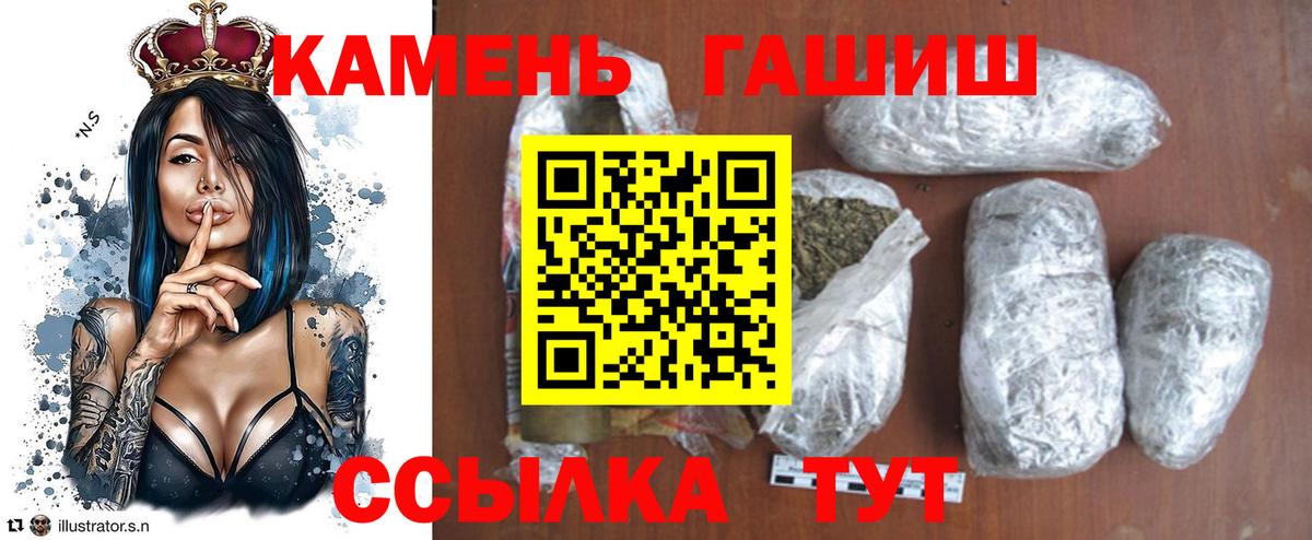 ГАШ Cannabis Вичуга