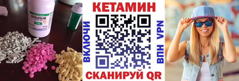 где продают наркотики  Вичуга  КЕТАМИН ketamine 