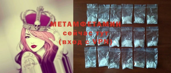 соль курить ск Дмитров