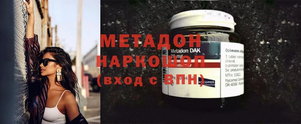 соль курить ск Дмитров