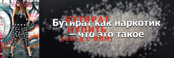 сатива Ишимбай