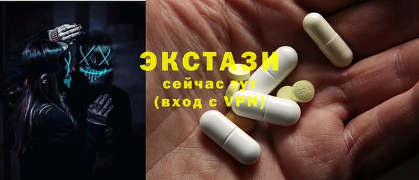 COCAINE Дмитровск