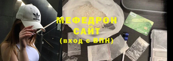COCAINE Дмитровск