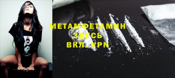 COCAINE Дмитровск