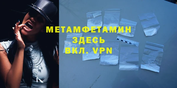 соль курить ск Дмитров