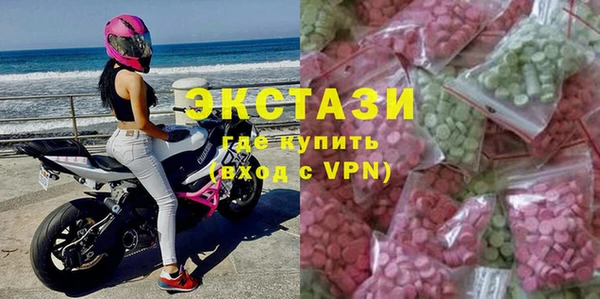 ECSTASY Дмитриев