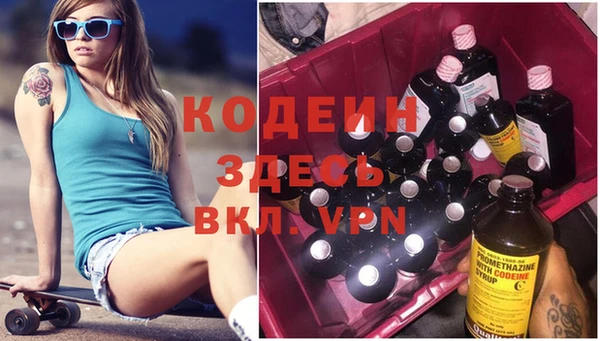меф Калач