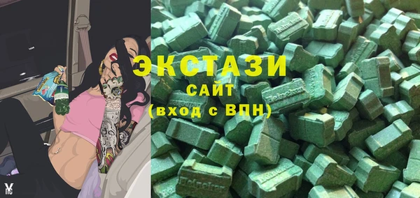 ECSTASY Дмитриев