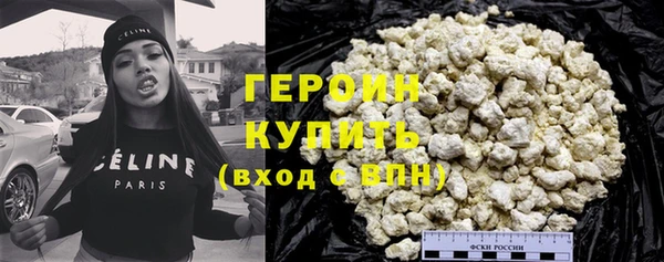 COCAINE Дмитровск