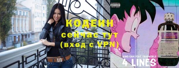 COCAINE Дмитровск