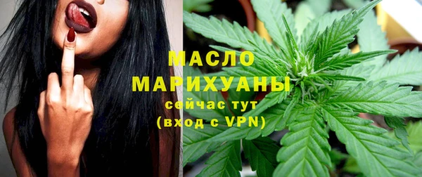 соль курить ск Дмитров