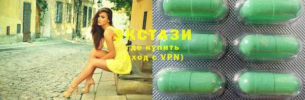 соль курить ск Дмитров
