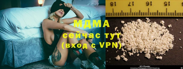 COCAINE Дмитровск