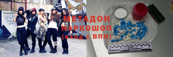 соль курить ск Дмитров
