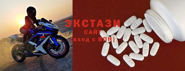 соль курить ск Дмитров