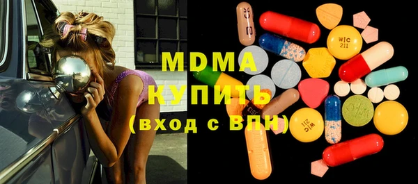 COCAINE Дмитровск