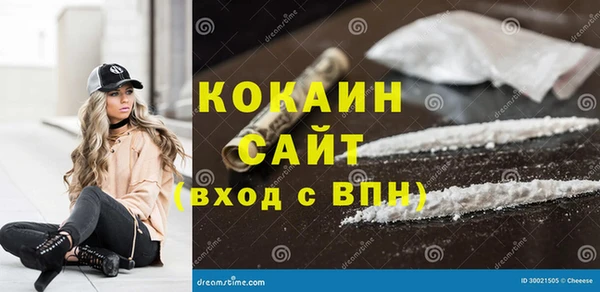 COCAINE Дмитровск