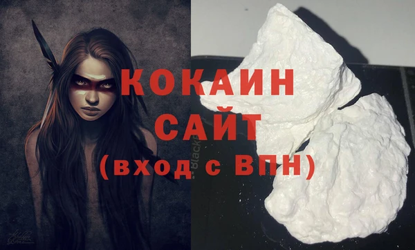 кокаин VHQ Усинск
