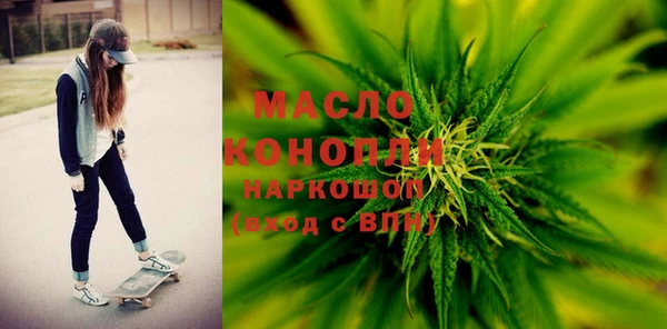COCAINE Дмитровск