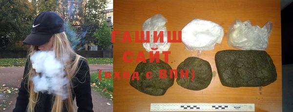 соль курить ск Дмитров