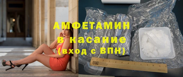 соль курить ск Дмитров
