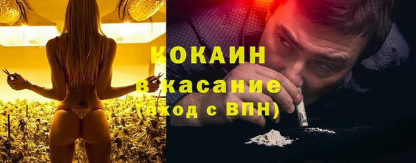 COCAINE Дмитровск