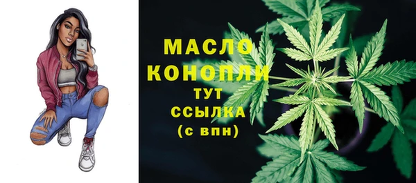 соль курить ск Дмитров