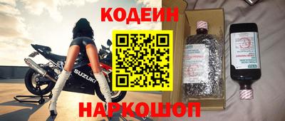 амфетамин Бийск