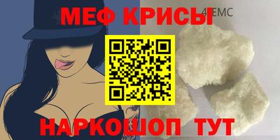 эйфоретик Волгодонск