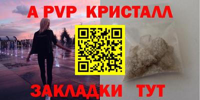 синтетический гашиш Беслан