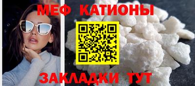 ALPHA-PVP Волжский