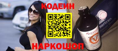 эйфоретик Волгодонск