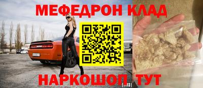 эйфоретик Волгодонск