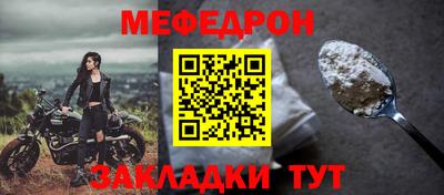 амфетамин Бийск