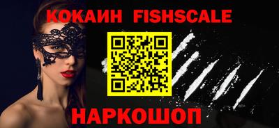 синтетический гашиш Беслан