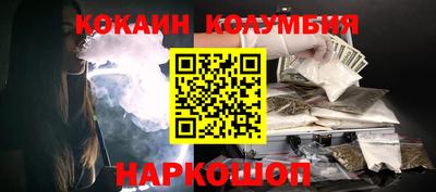 синтетический гашиш Беслан