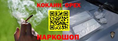мефедрон Берёзовский