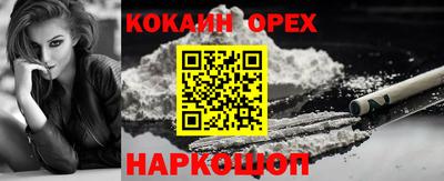 ALPHA-PVP Волжский