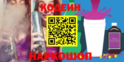 амфетамин Бийск